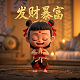 ps把真人图片变成漫画